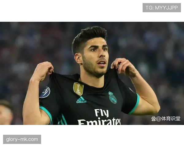 阿森西奥状态回暖，皇马辉煌时刻再现引未来期待