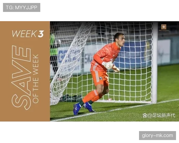 门将高光时刻：赛季最佳扑救瞬间全回顾