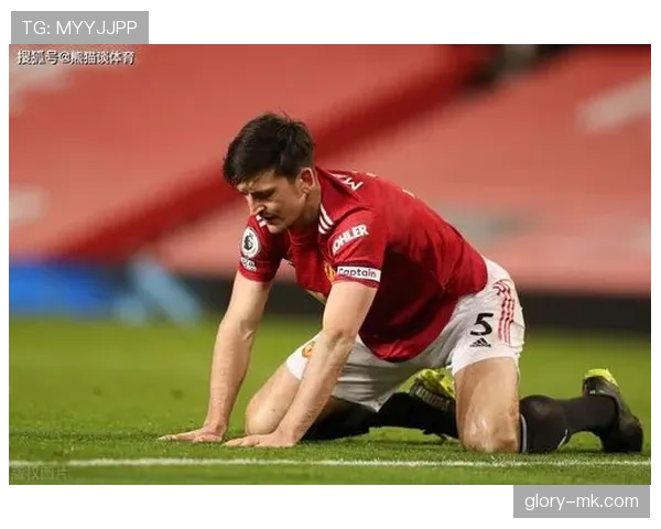 马奎尔比赛影响力持续提升，防守表现稳健获关注